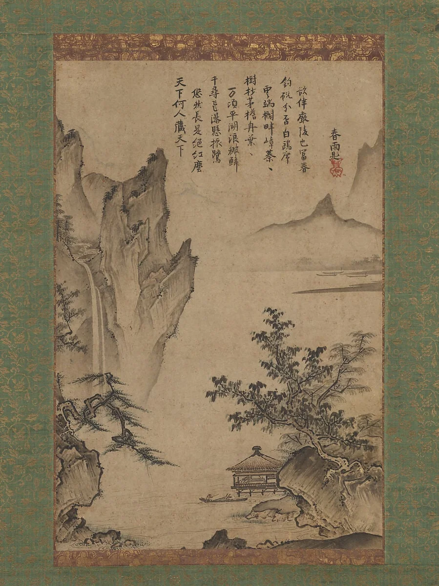 山水図|Landscape with Pavilion, detail