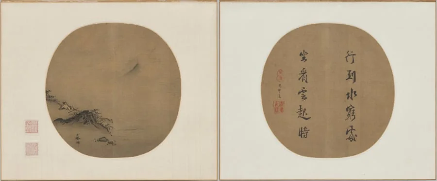 Scholar Reclining and Watching Rising Clouds; Poem by Wang Wei, detail