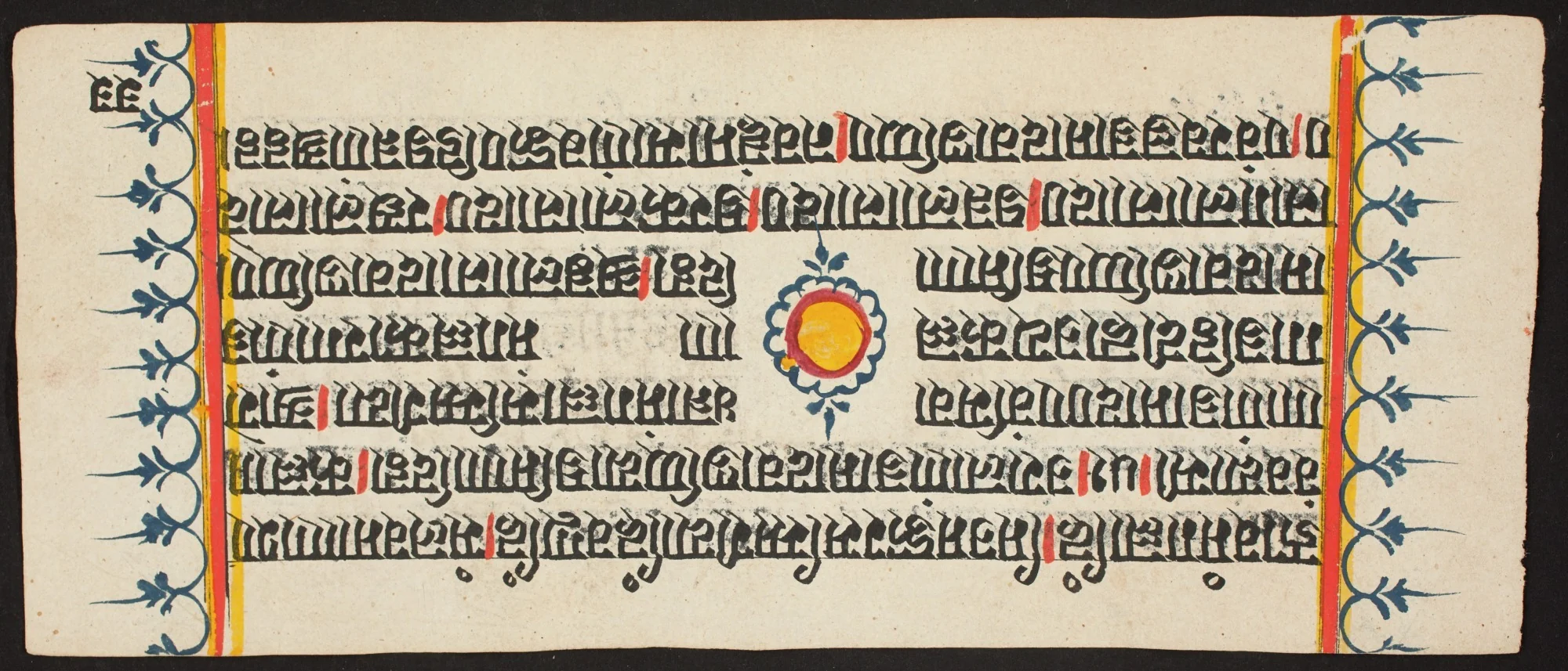 Kalpa Sutra, detail