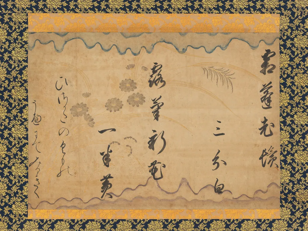 Chinese Couplet by Bai Juyi and Waka by Fujiwara no Toshiyuki (partial) from “Japanese and Chinese Poems to Sing” (Wakan rōeishū), by Konoe Sakihisa, unspecified, 1600