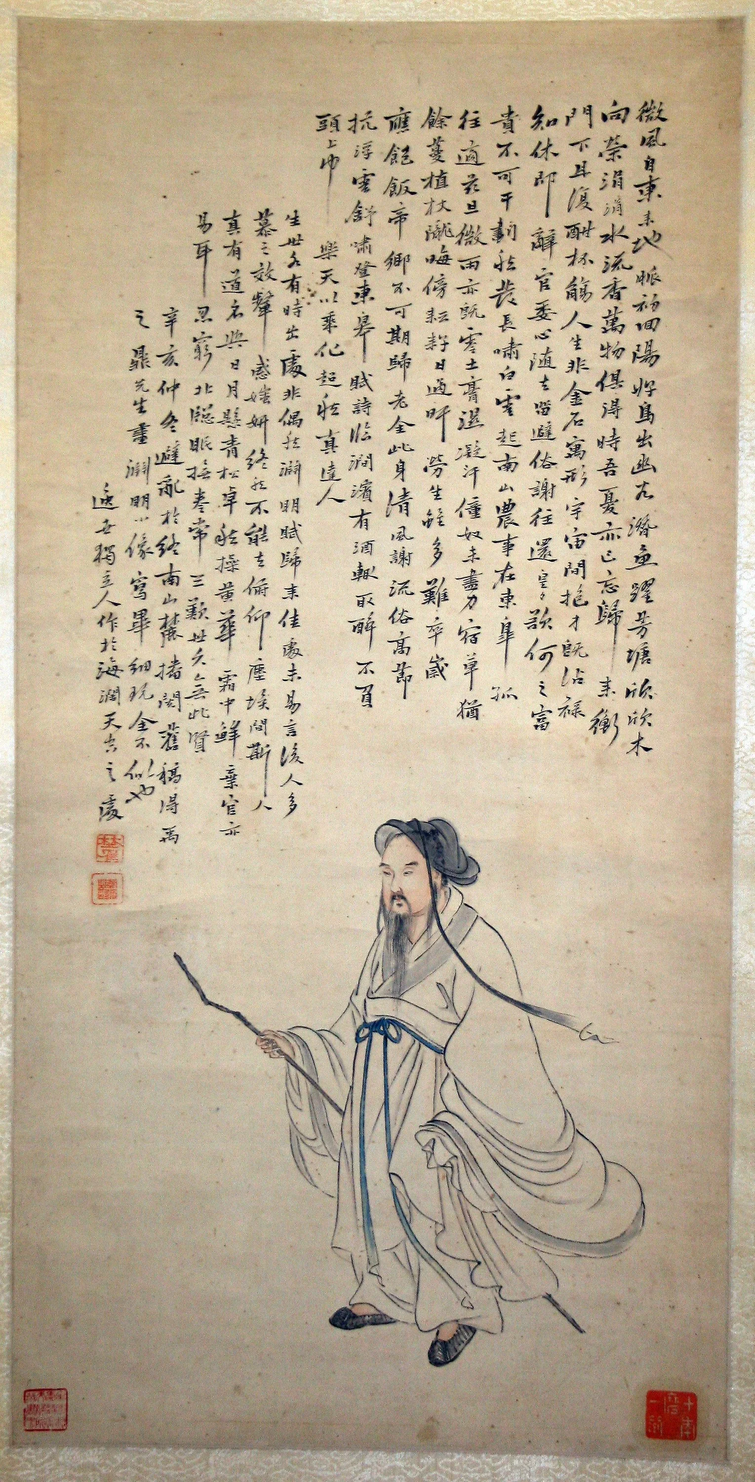 Portrait of Tao Yuanming, detail