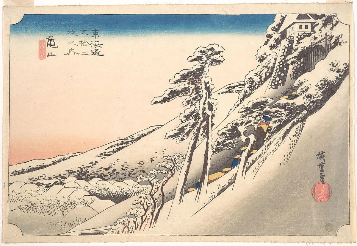 東海道五十三次之内 亀山 雪晴|Kameyama, Yuki Hare, detail