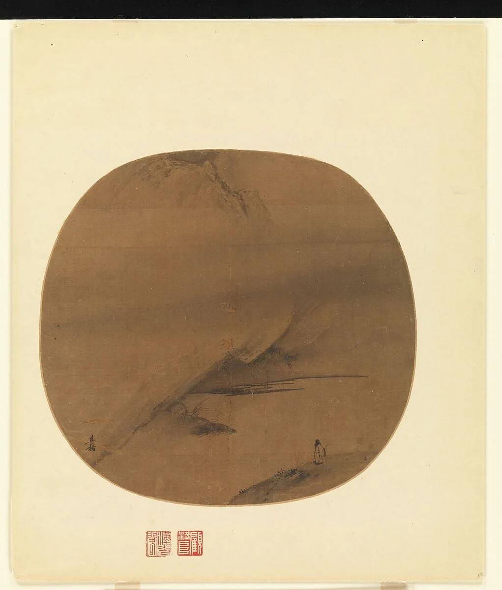 南宋 梁楷 澤畔行吟圖 團扇|Poet strolling by a marshy bank, detail