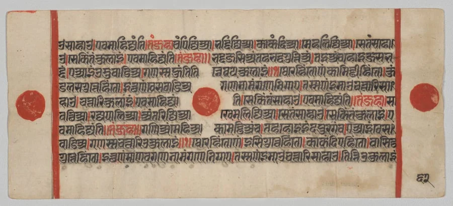 Text, Folio 62 (verso), from a Kalpa-sutra, detail