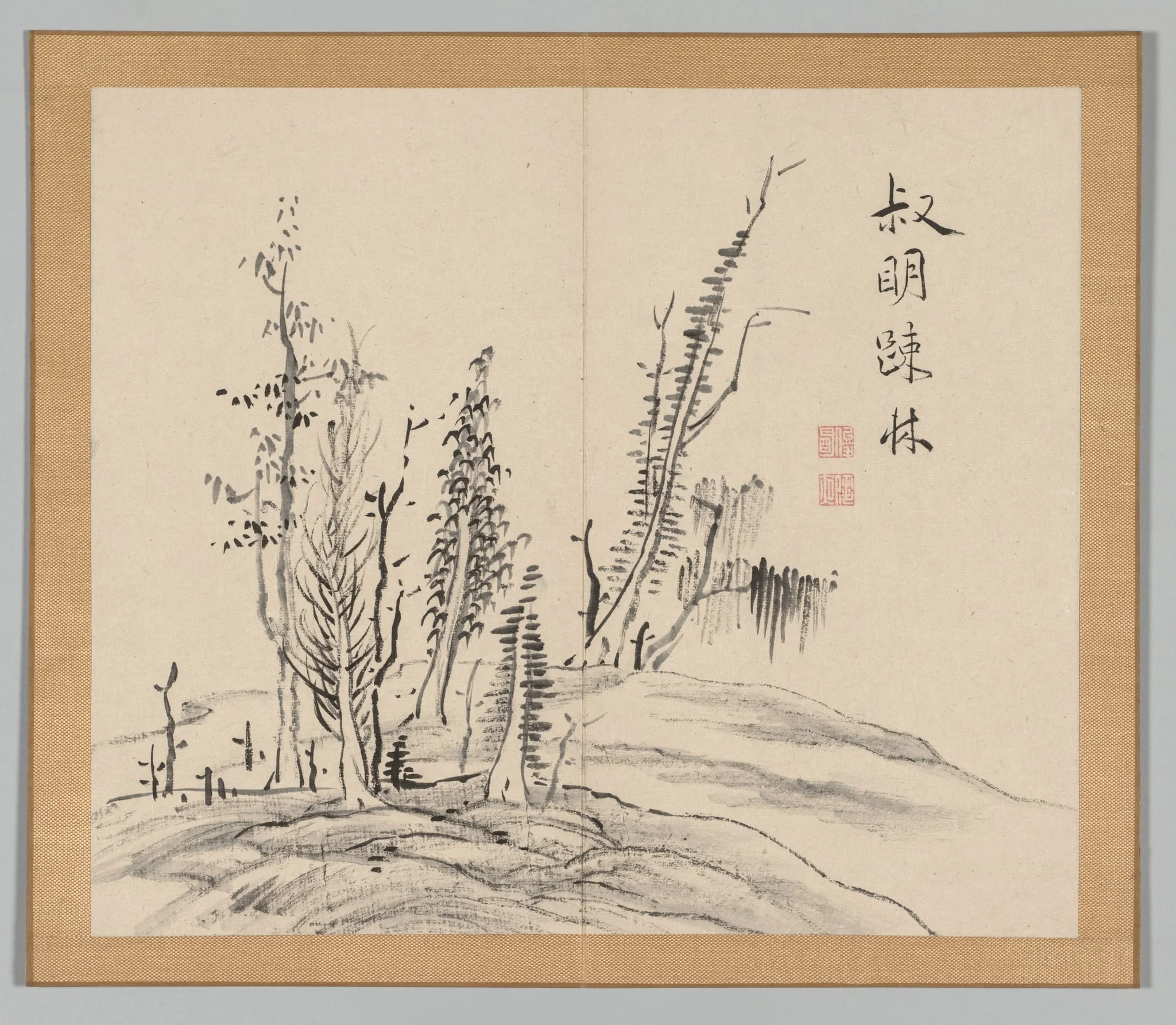 Reverberations of Taiga, Volume 2 (leaf 17), detail