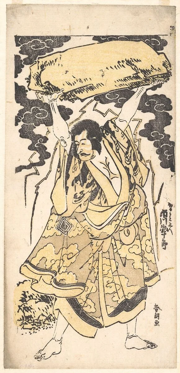 市川団十郎|The Actor Ichikawa Danjuro I 1660–1704, detail