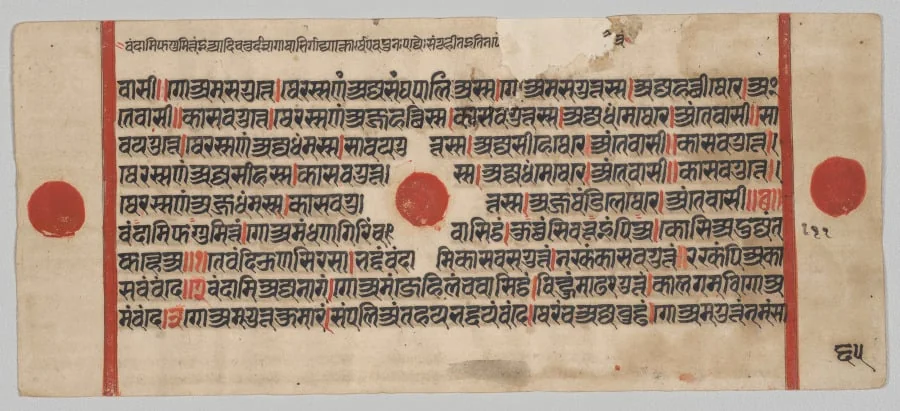 Text, Folio 65 (verso), from a Kalpa-sutra, detail