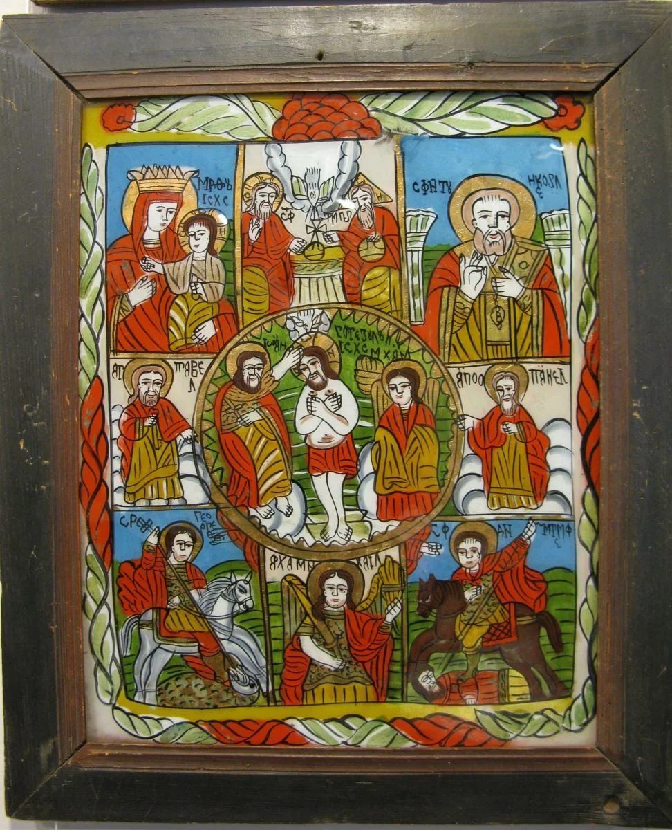 Prăznicar – Botezul lui IS HS, detail