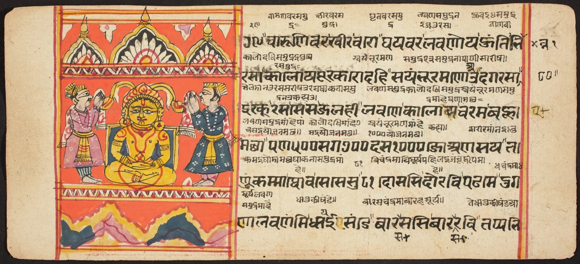 Tantric Manuscript "Sangrahani Sutra", detail
