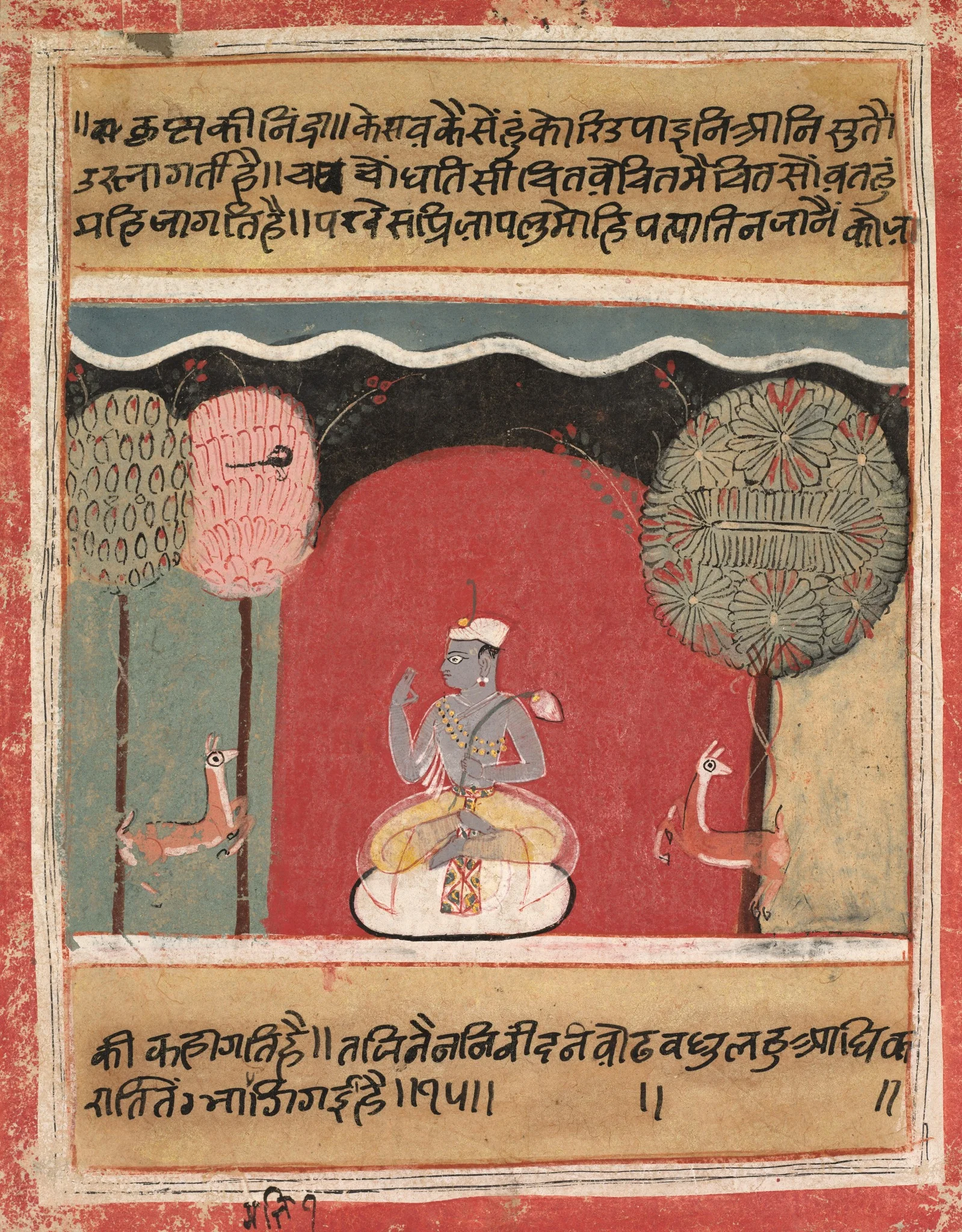 Krishna's Insomnia, Page from a Rasikapriya, detail
