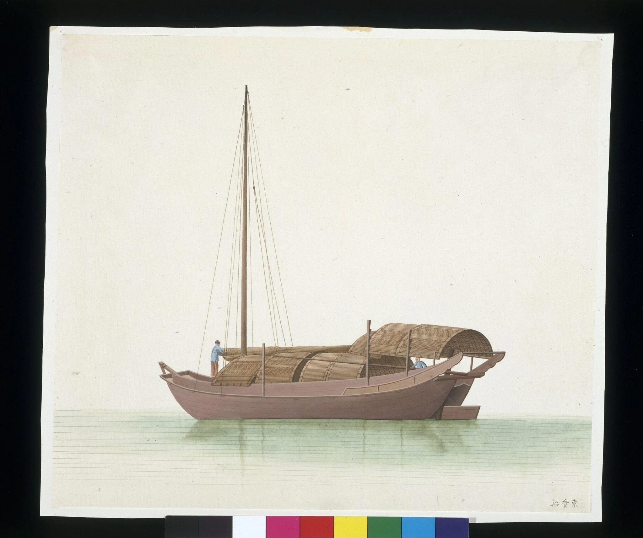 Dongguan Boat, detail