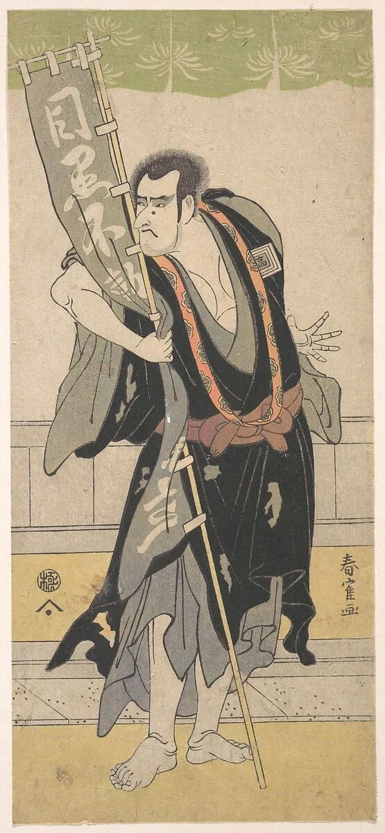 Untitled, detail