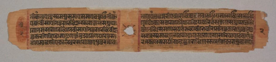 Folio 2 (verso), from a Kalpa-sutra and Story of Kalakacharya, detail