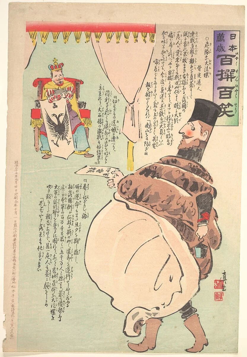 Kitai taihora|The Spiraling (Effect) of the Fundamental Law on the Fearful Party (Russians), detail