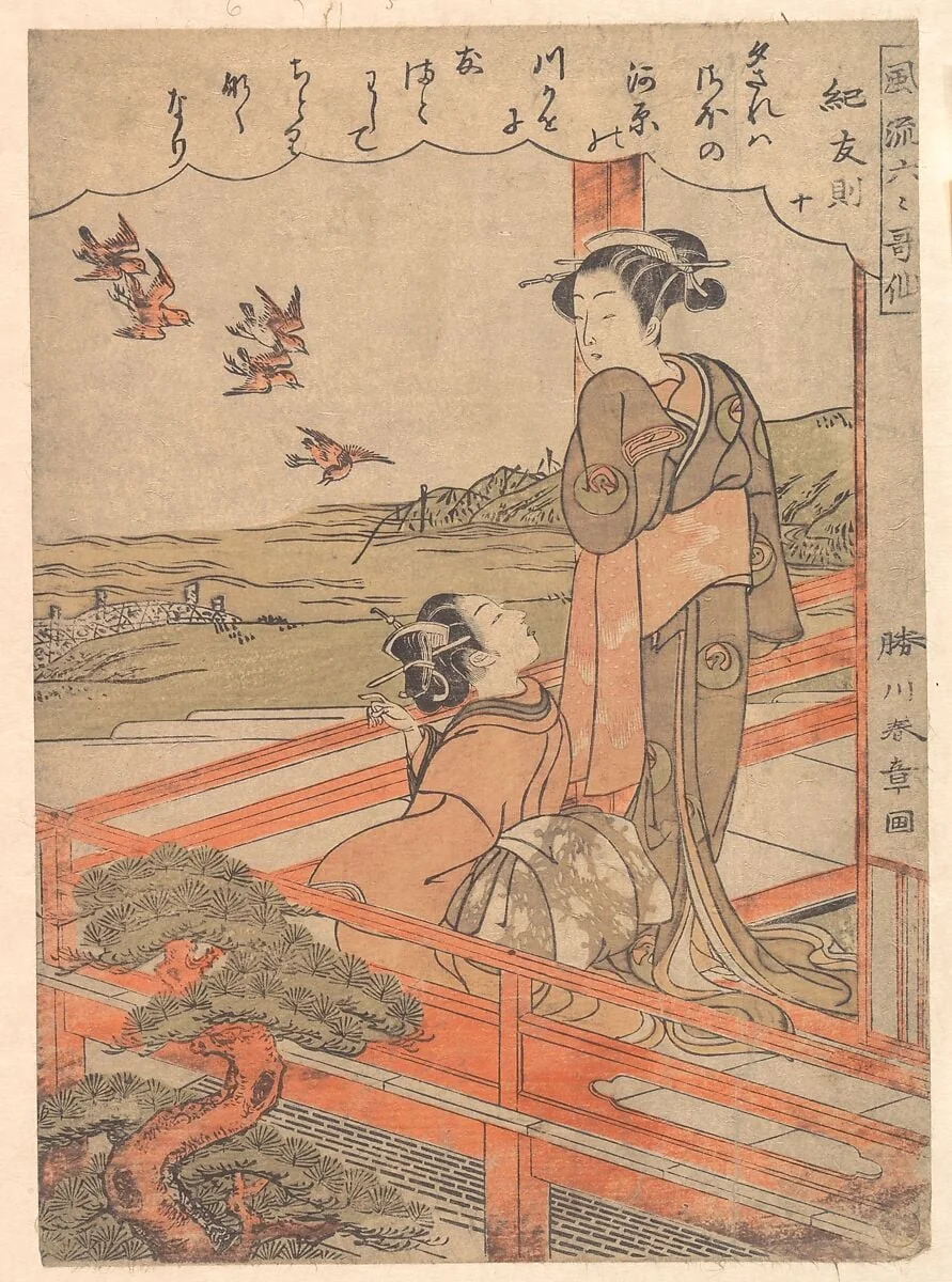 「風流六く歌仙紀友則 十」|“Two Young Women on a Verandah Watching Plovers,” from the series Stylish Six Poetic Immortals (Fūryū rokkasen: Ki no Tomonori, jū), detail