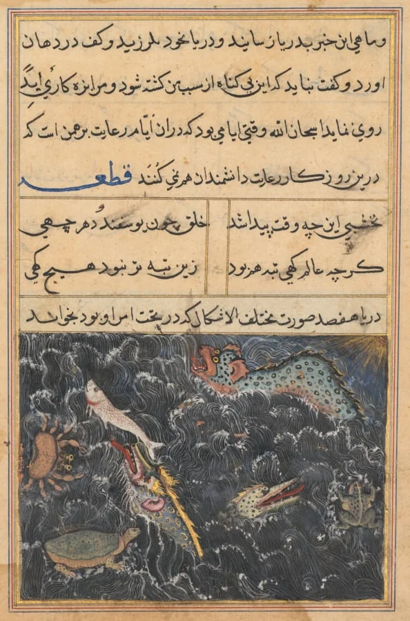 The creatures of the sea are asked by the king of the Ocean to take a message to the Brahman, from a Tuti-nama (Tales of a Parrot): Eleventh Night, detail