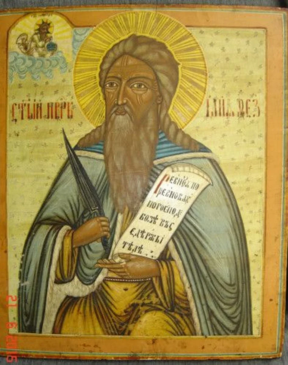 Sfântul Ilie, detail