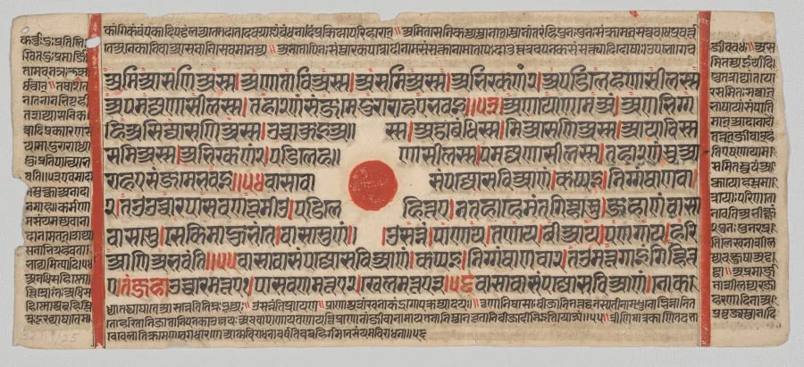 Text, Folio 76 (recto), from a Kalpa-sutra, detail