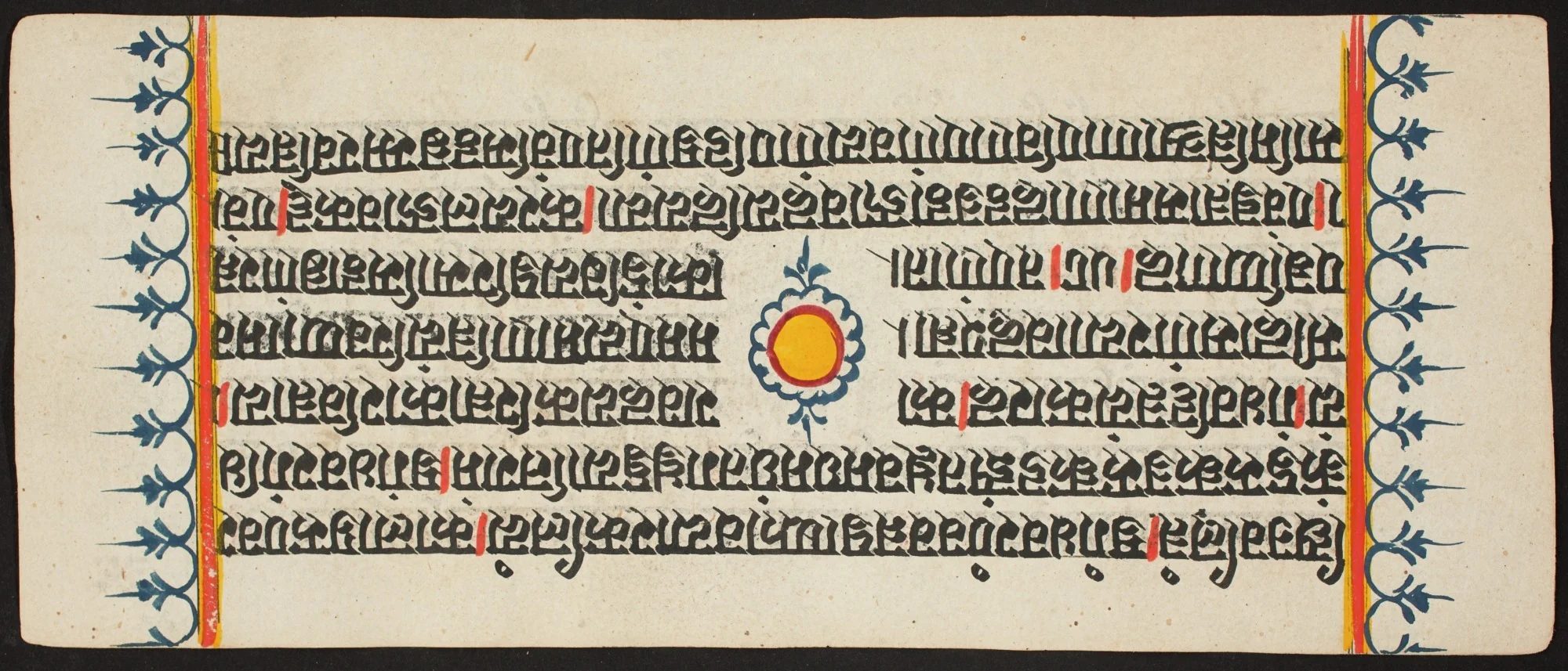 Kalpa Sutra, detail