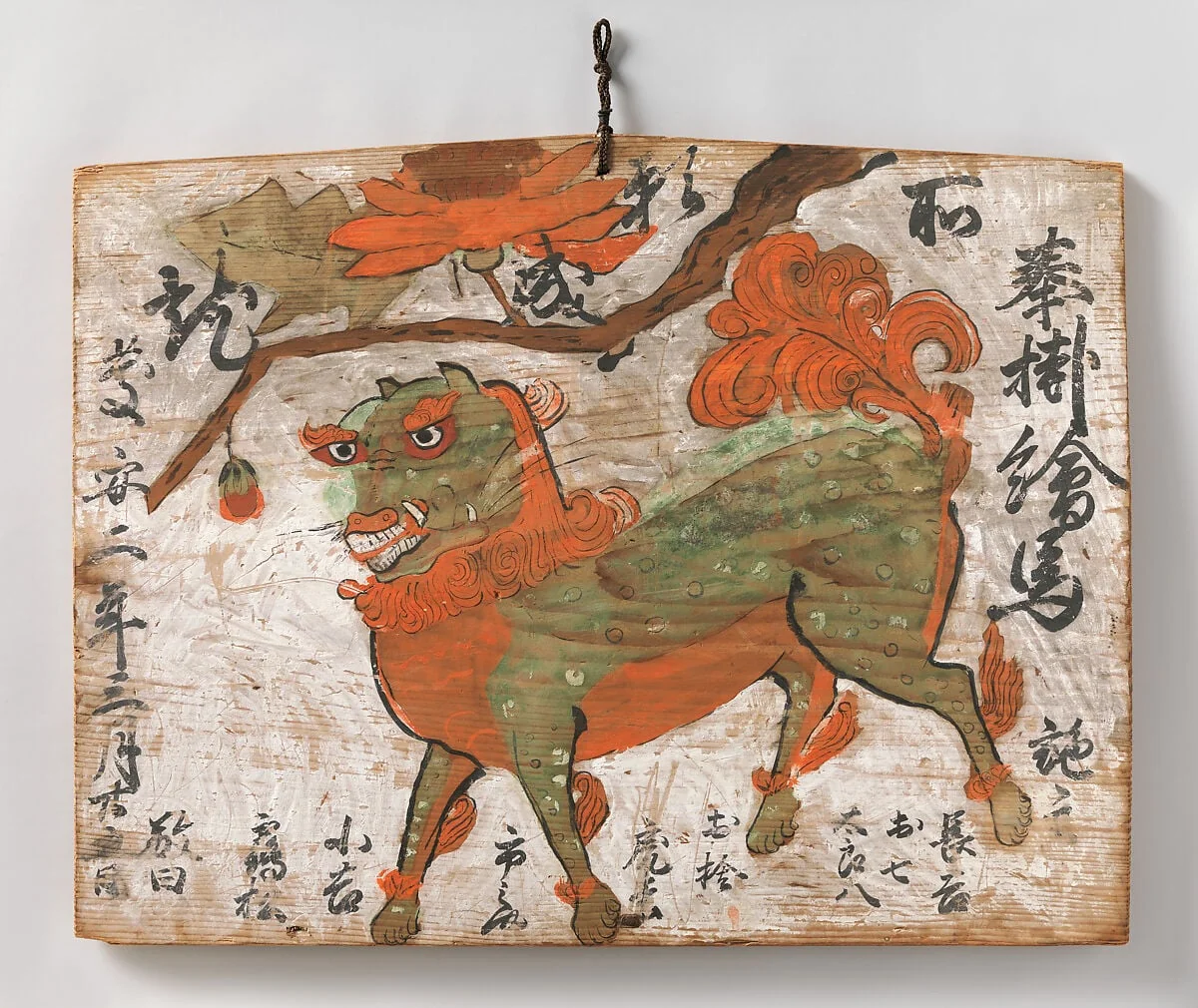 牡丹に唐獅子図絵馬 「奉掛絵馬慶 安二年三月廿五日」|Ema (Votive Painting) of Chinese Lion and Peony Tree, detail