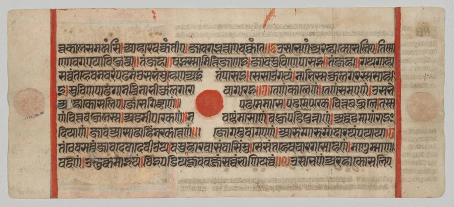 Text, Folio 54 (recto), from a Kalpa-sutra, detail