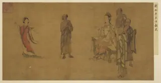 名繪集珍　冊 　宋劉松年天女獻花