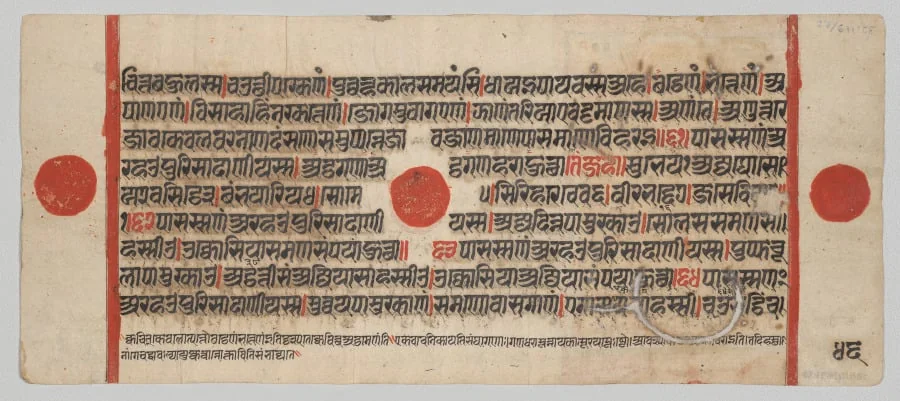 Text, Folio 46 (verso), from a Kalpa-sutra, detail