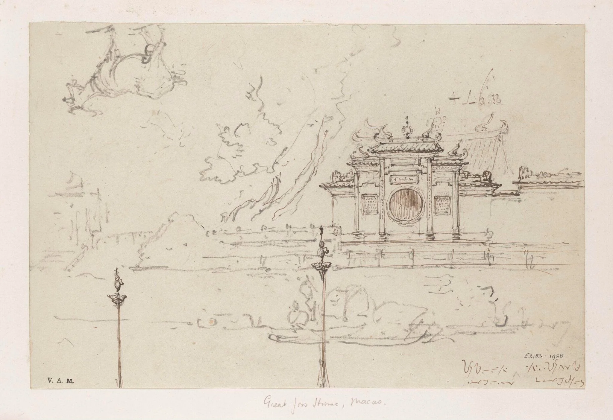 The Zhengjiao Chanlin Buddhist Temple, a part of the A-Ma Temple in Macau, detail