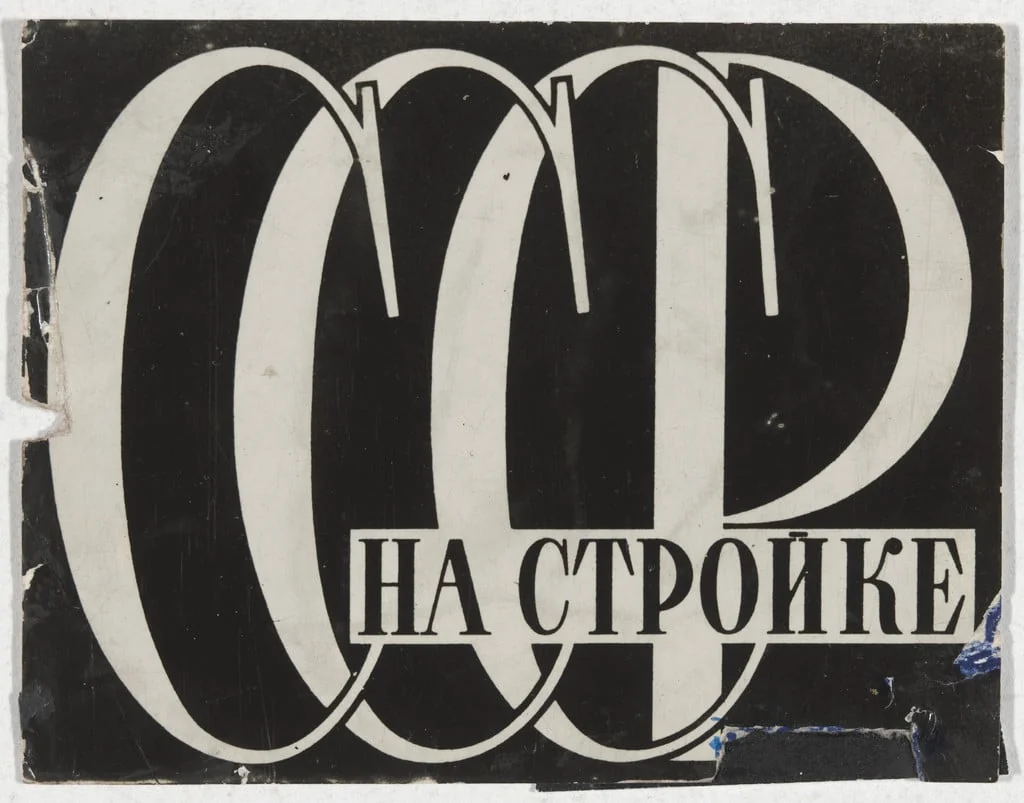 Untitled, detail