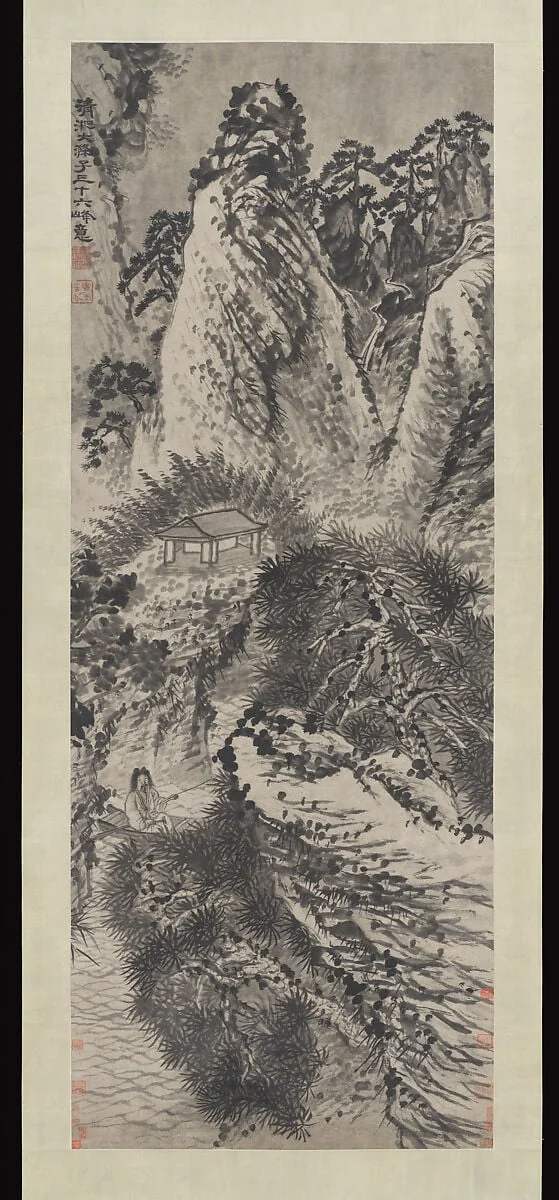 清 石濤(朱若極) 黃山三十六峰意圖 軸|Thirty-six Peaks of Mount Huang Recollected, detail