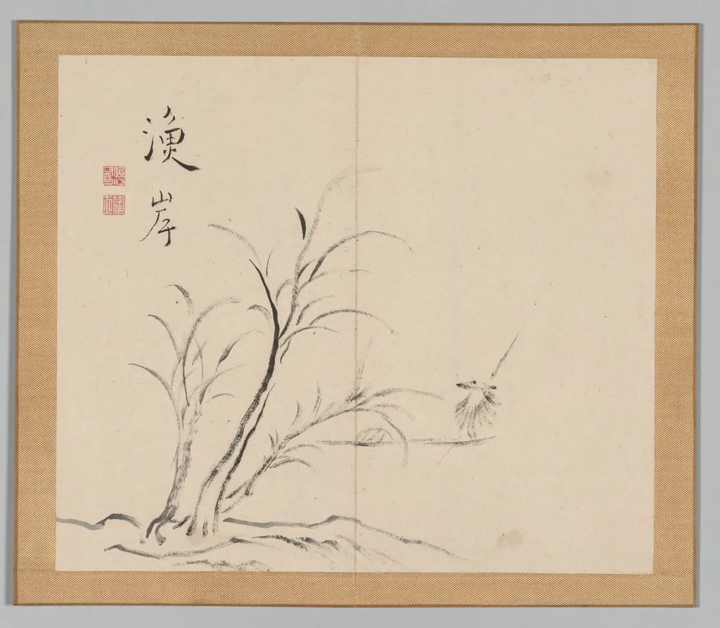 Reverberations of Taiga, Volume 2 (leaf 26), by Aoki Shukuya, 1704