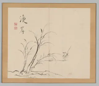 Reverberations of Taiga, Volume 2 (leaf 26), by Aoki Shukuya, 1704