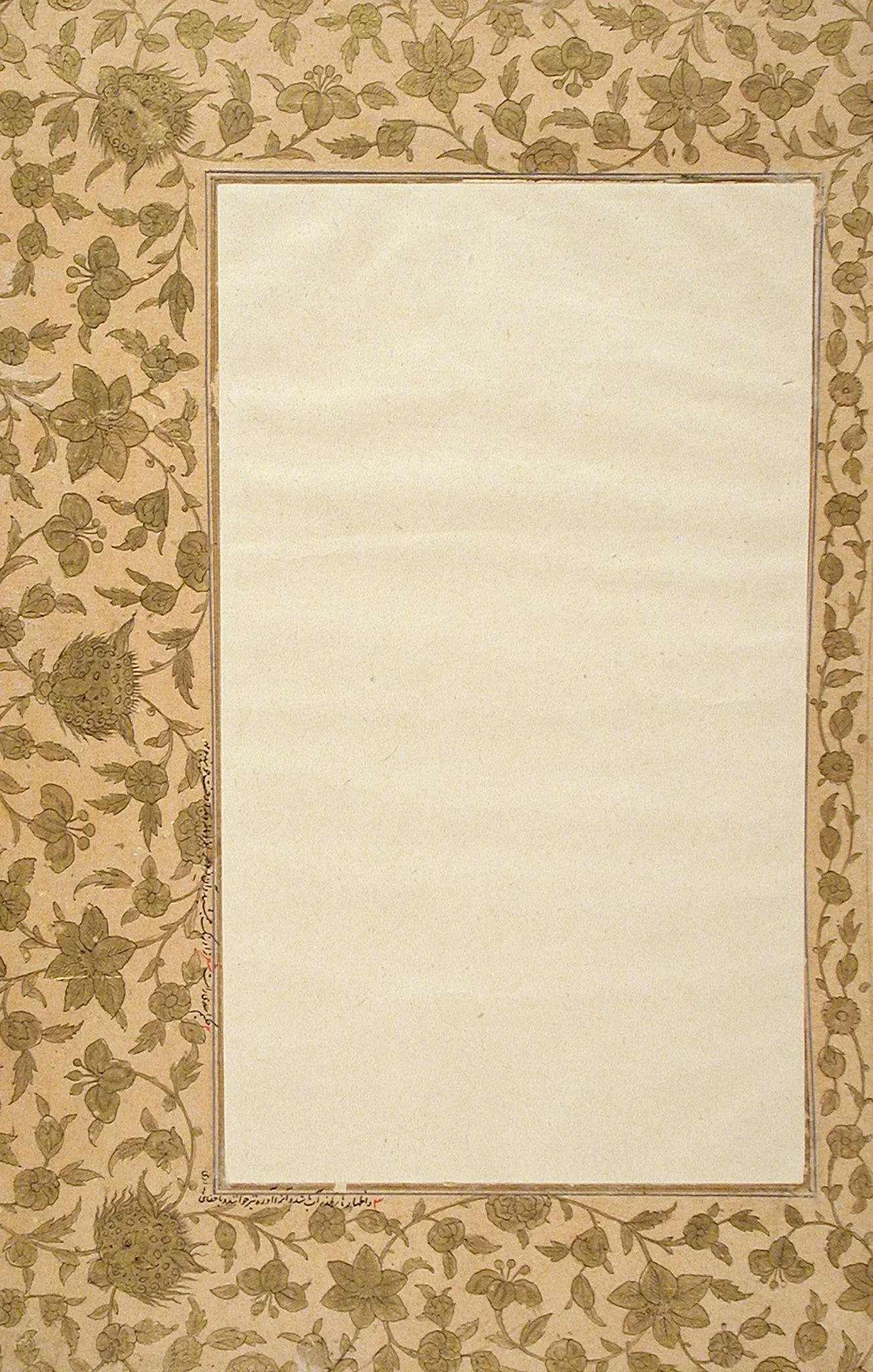 Border from a Farhang-i Jahangiri Manuscript, detail