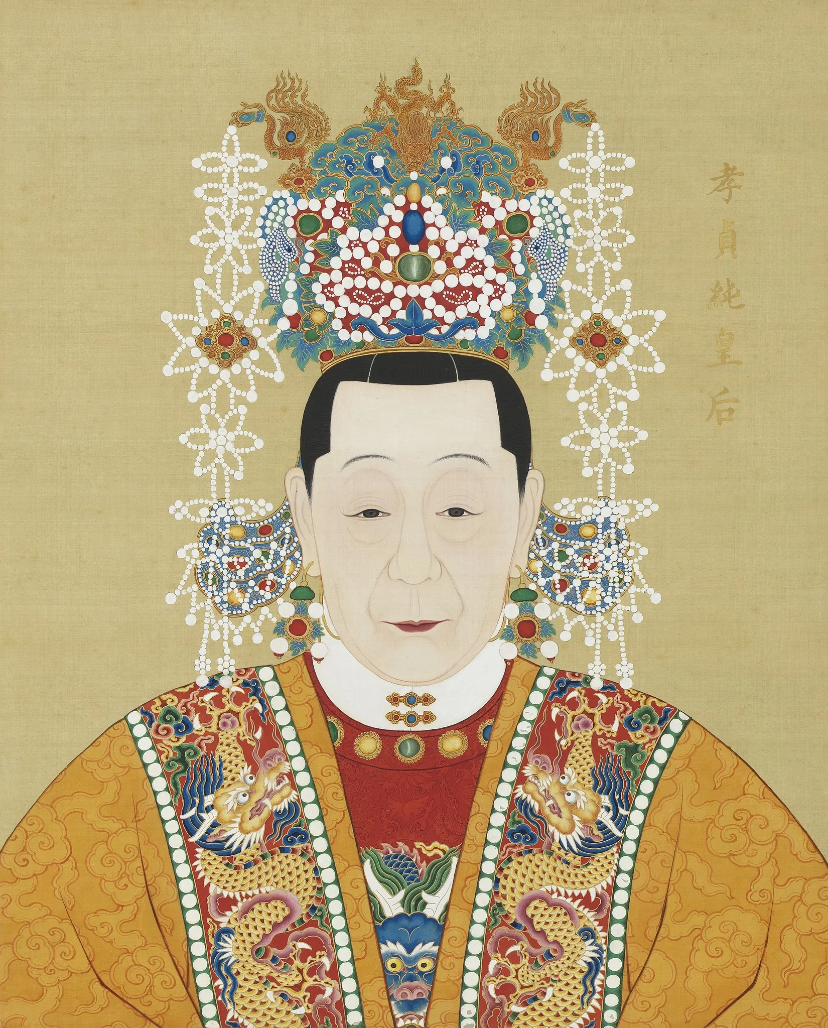 明代帝后半身像册（一）-孝贞纯皇后, detail