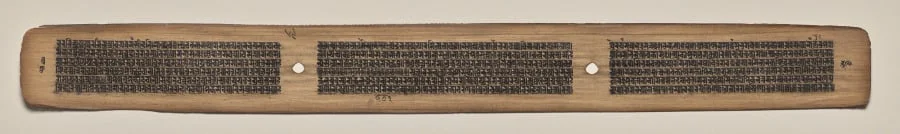 Text, Folio 69 (verso), from a Manuscript of the Perfection of Wisdom in Eight Thousand Lines (Ashtasahasrika Prajnaparamita-sutra), detail