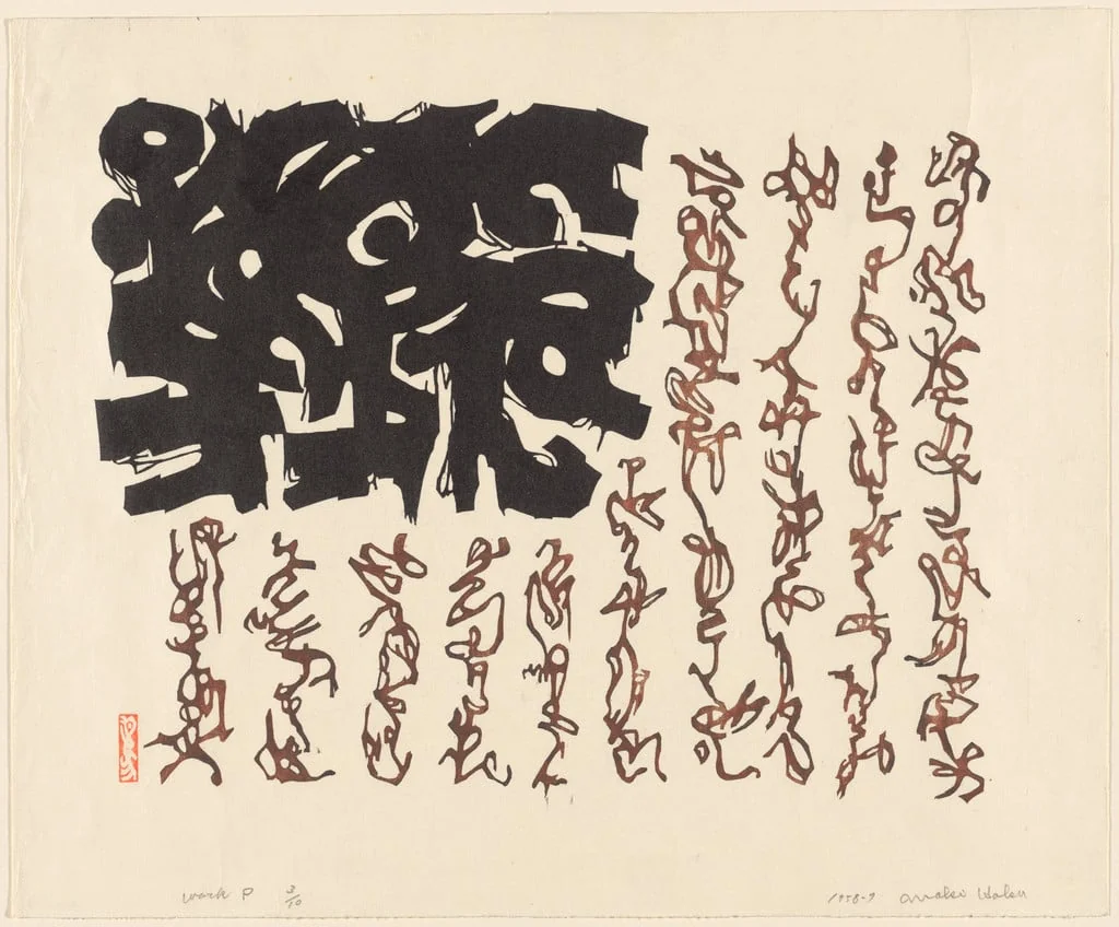 Untitled, detail