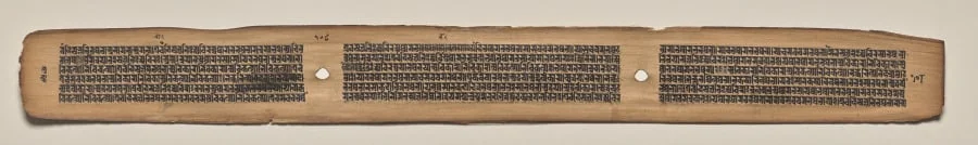Text, Folio 108 (verso), from a Manuscript of the Perfection of Wisdom in Eight Thousand Lines (Ashtasahasrika Prajnaparamita-sutra), detail