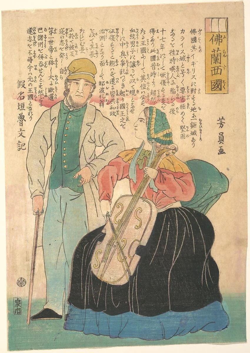 Furansukoku|仏蘭西国|France, detail