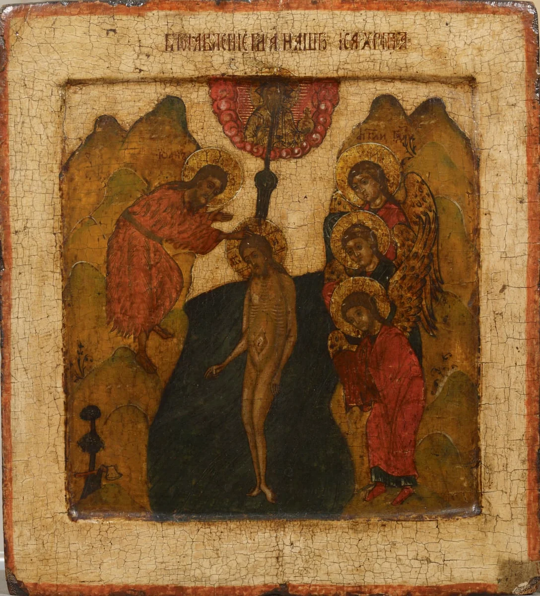 Teofania - Herran kaste (Jeesuksen kaste), venäläinen ikoni, detail