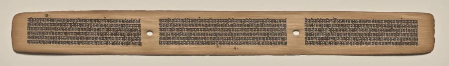 Text, Folio 94 (recto), from a Manuscript of the Perfection of Wisdom in Eight Thousand Lines (Ashtasahasrika Prajnaparamita-sutra), detail