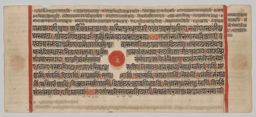 Text, Folio 19 (recto), from a Kalpa-sutra, detail