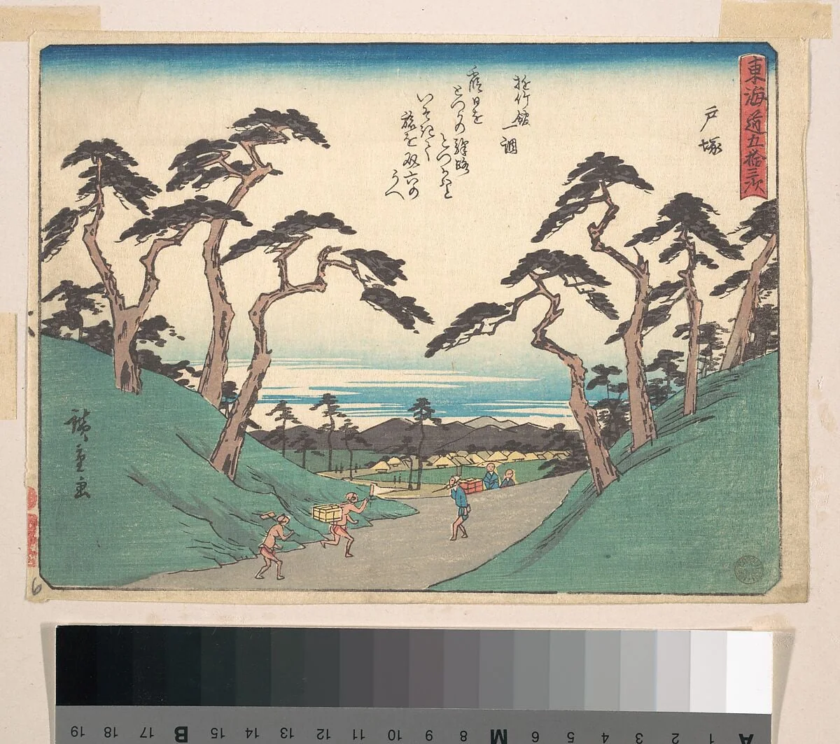 東海道五十三次 戸塚|Totsuka, detail