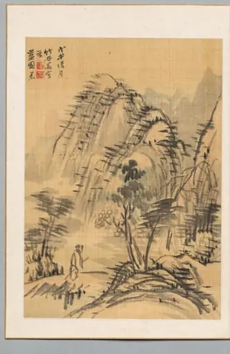Landscape, by Nagamachi Chikuseki, 1798