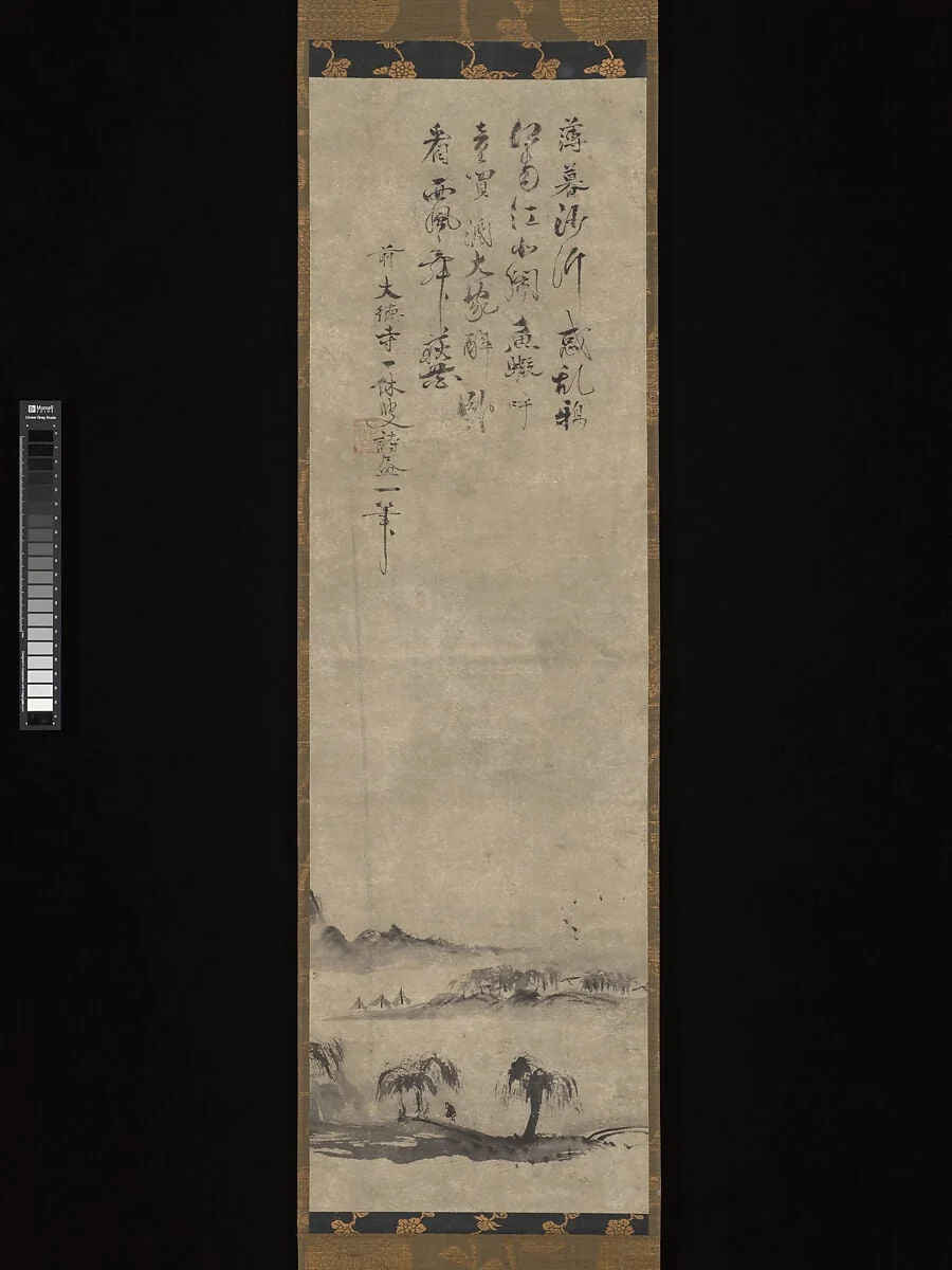 Untitled, detail