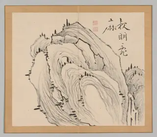 Reverberations of Taiga, Volume 1 (leaf 11), by Aoki Shukuya, 1704