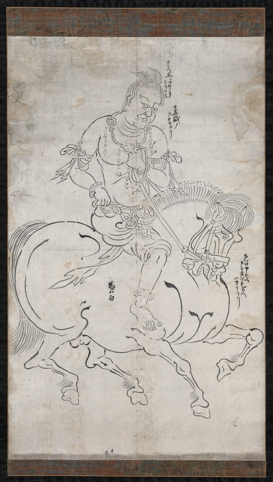 The Youth Seitaka (Seitaka Dōji), detail