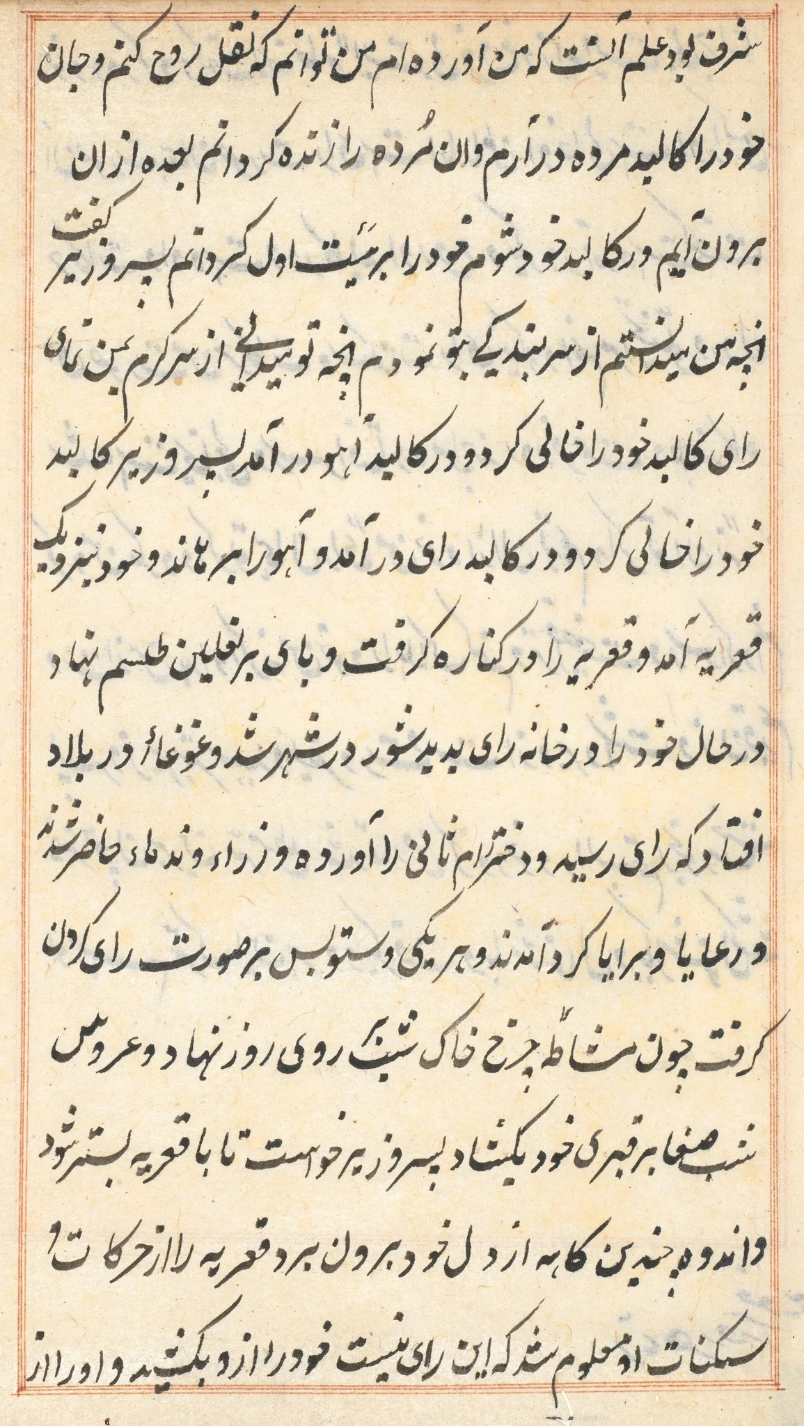 Page from Tales of a Parrot (Tuti-nama): text page, detail