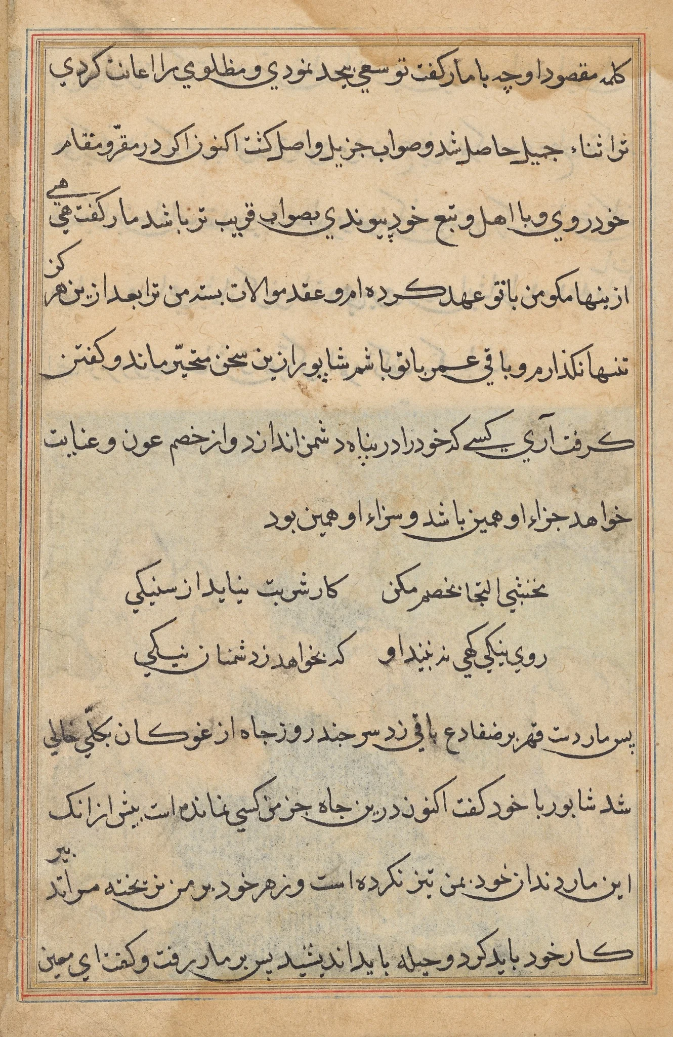 Page from Tales of a Parrot (Tuti-nama): text page, detail