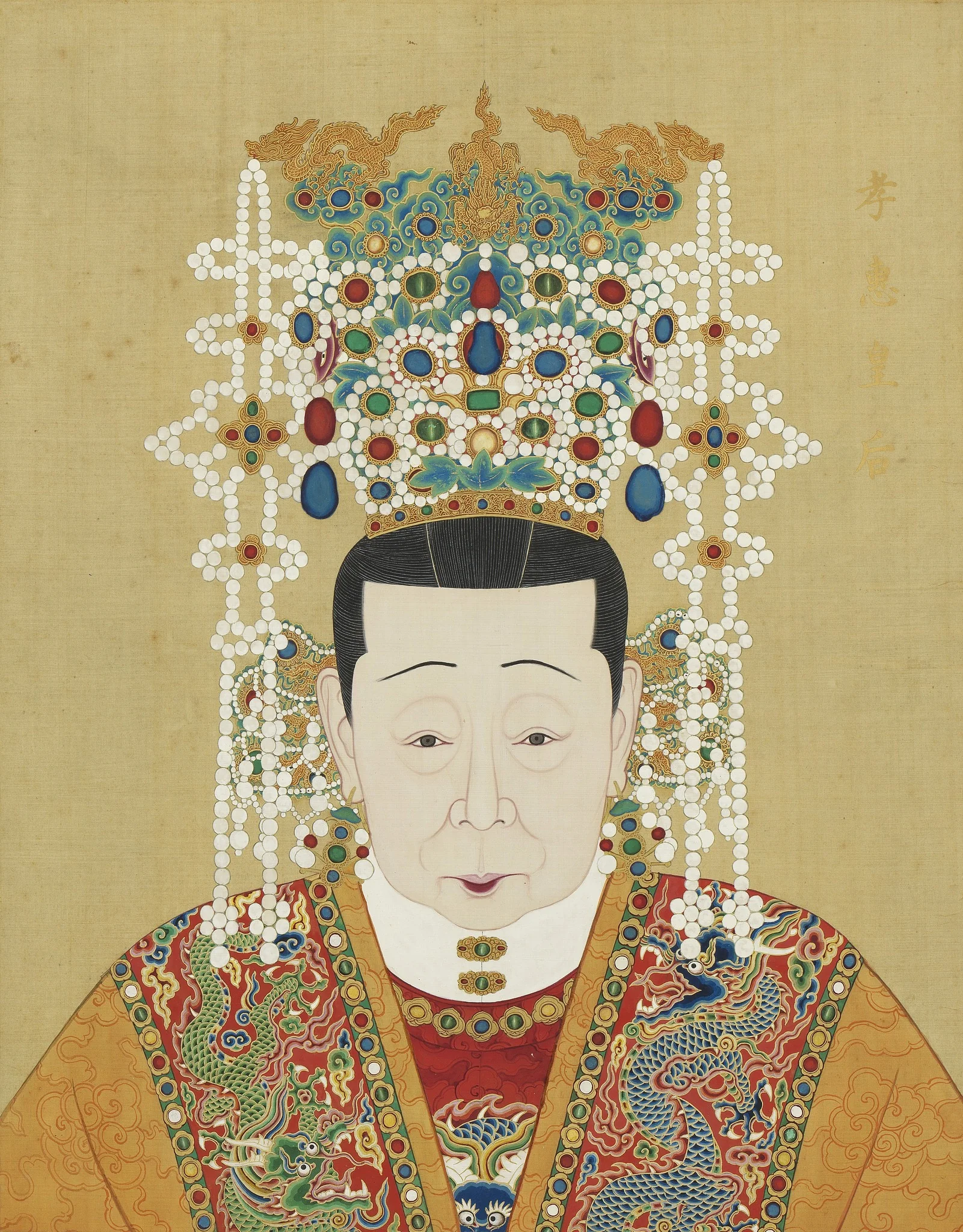 明代帝后半身像册（一）-孝惠皇后, detail