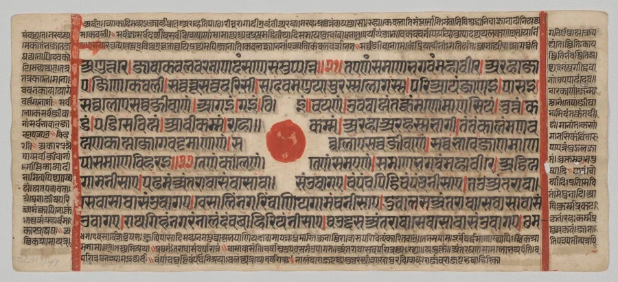 Text, Folio 40 (recto), from a Kalpa-sutra, detail